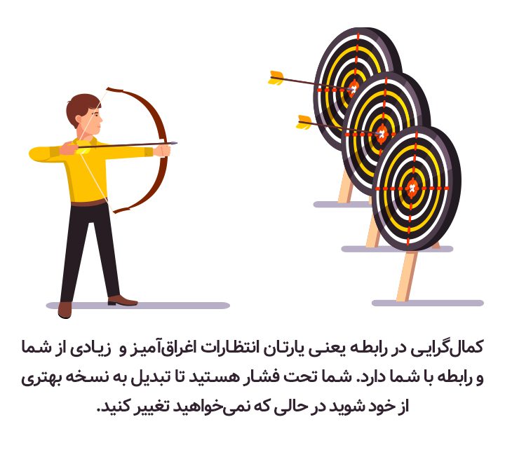 شریک عاطفی کمال گرا