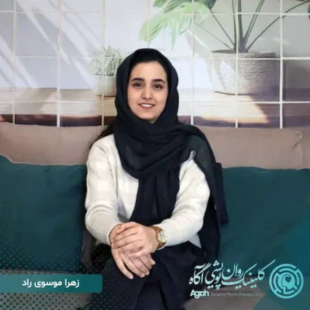 زهرا سادات موسوی راد