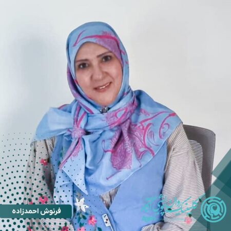 فرنوش احمدزاده