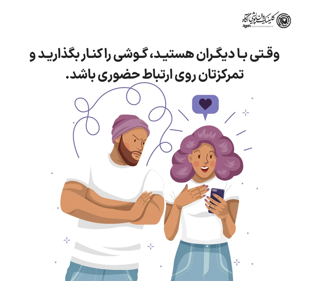 راهکارهای خودمراقبتی