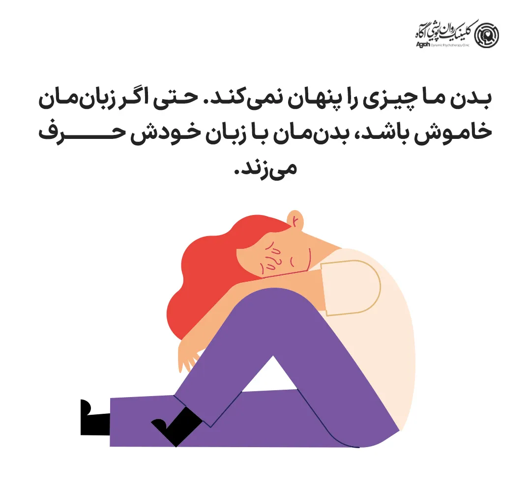 علائم و نشانههای استرس عاطفی