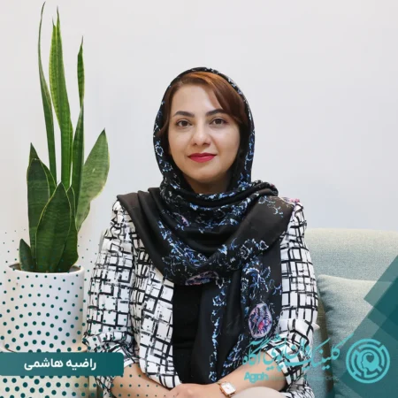 راضیه هاشمی
