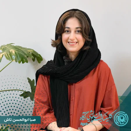صبا ابوالحسن تاش