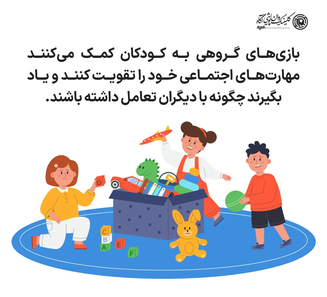 نکات مهم در استفاده از بازی درمانی برای وسواس