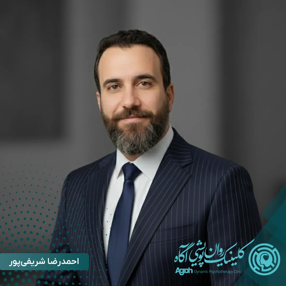 احمدرضا شریفی پور