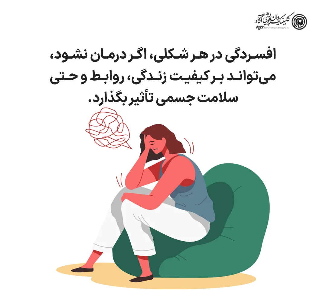 علائم افسردگی پریودی