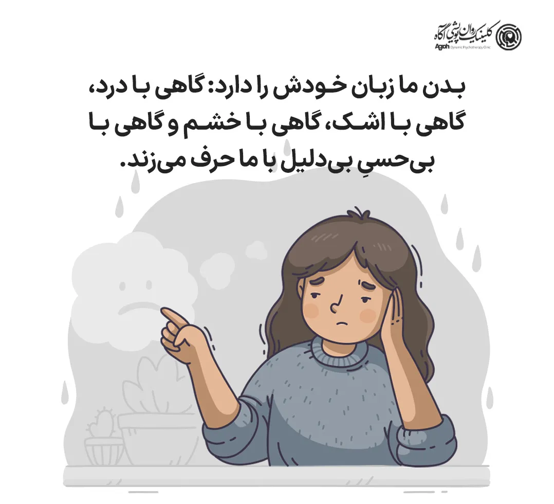 تفاوت PMS و PMDD