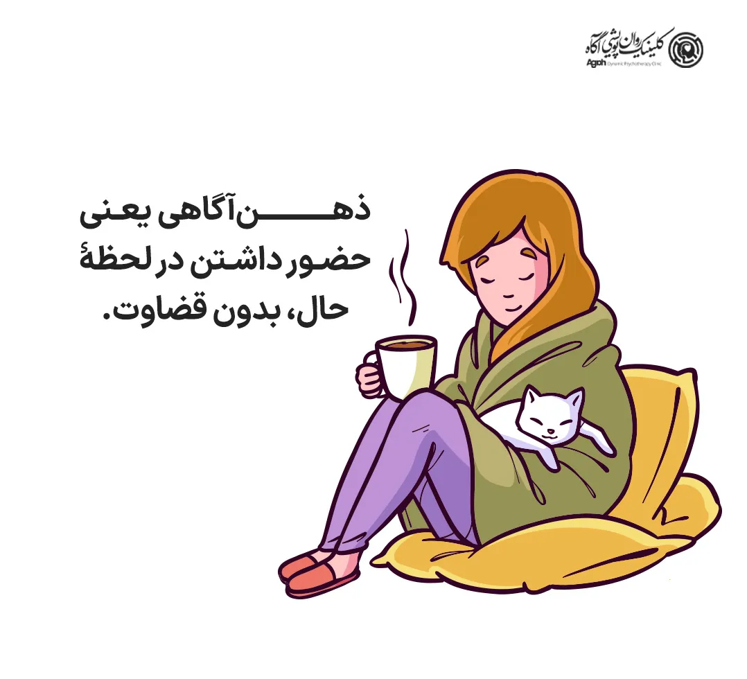 توصیههای کاربردی برای حفظ سلامت روان در خانواده