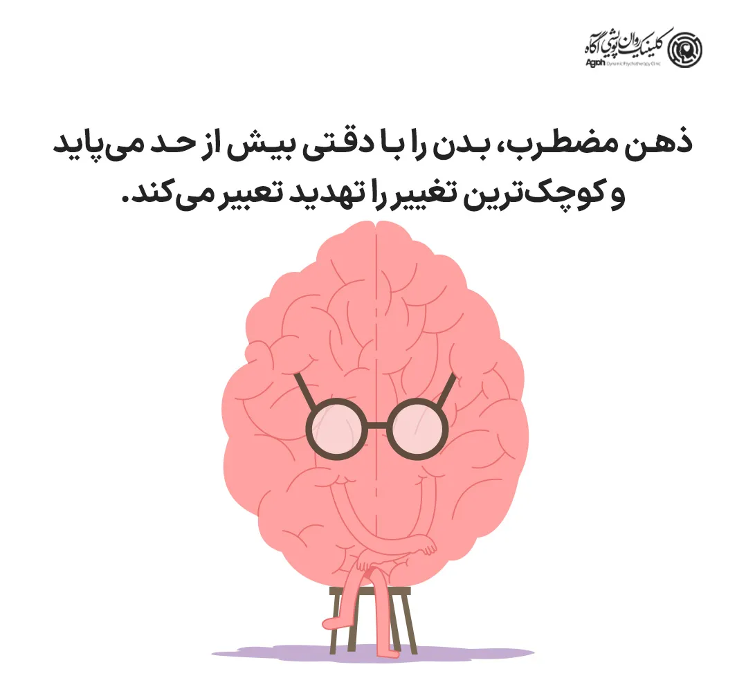دلایل و عوامل ایجاد هیپوکندریا