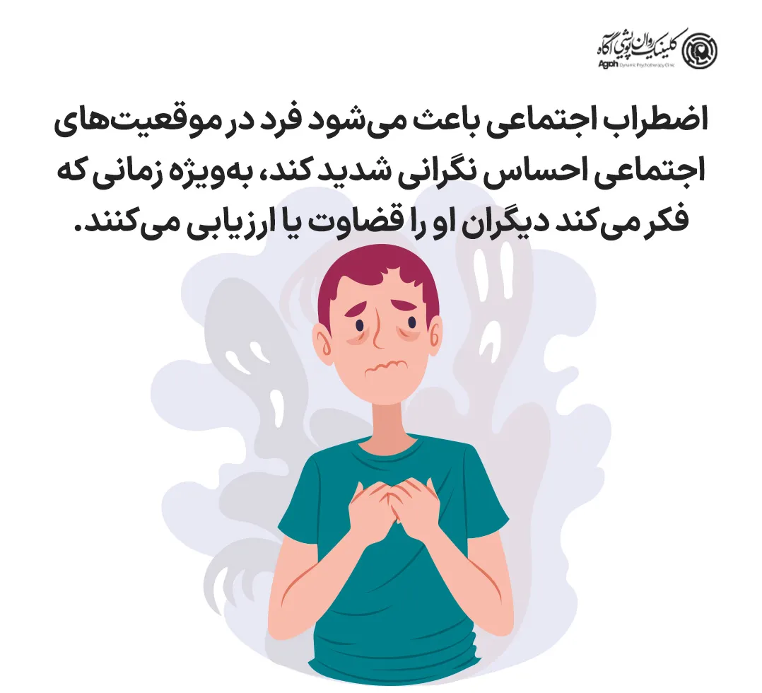 انواع اختلال اضطراب عصبی چیست؟