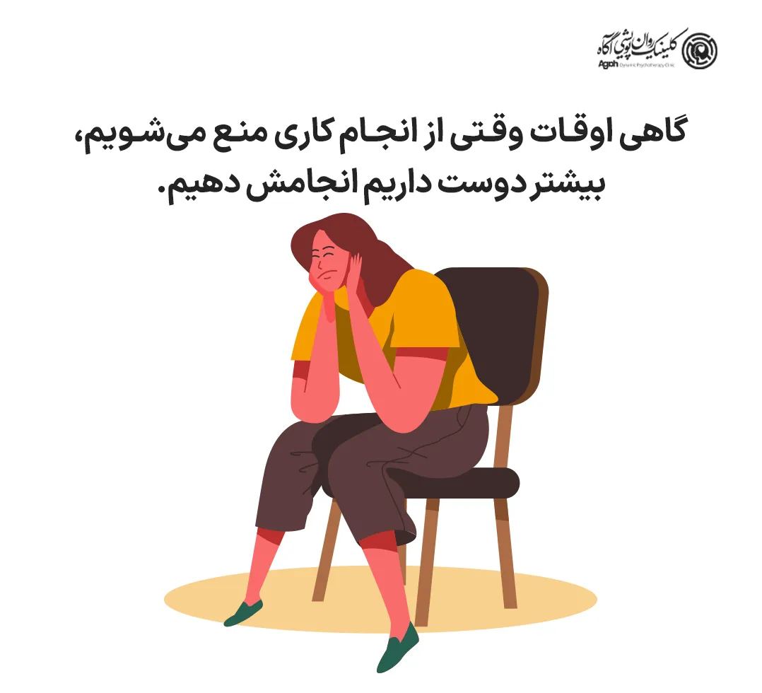 گیلتی پلژر چیست؟