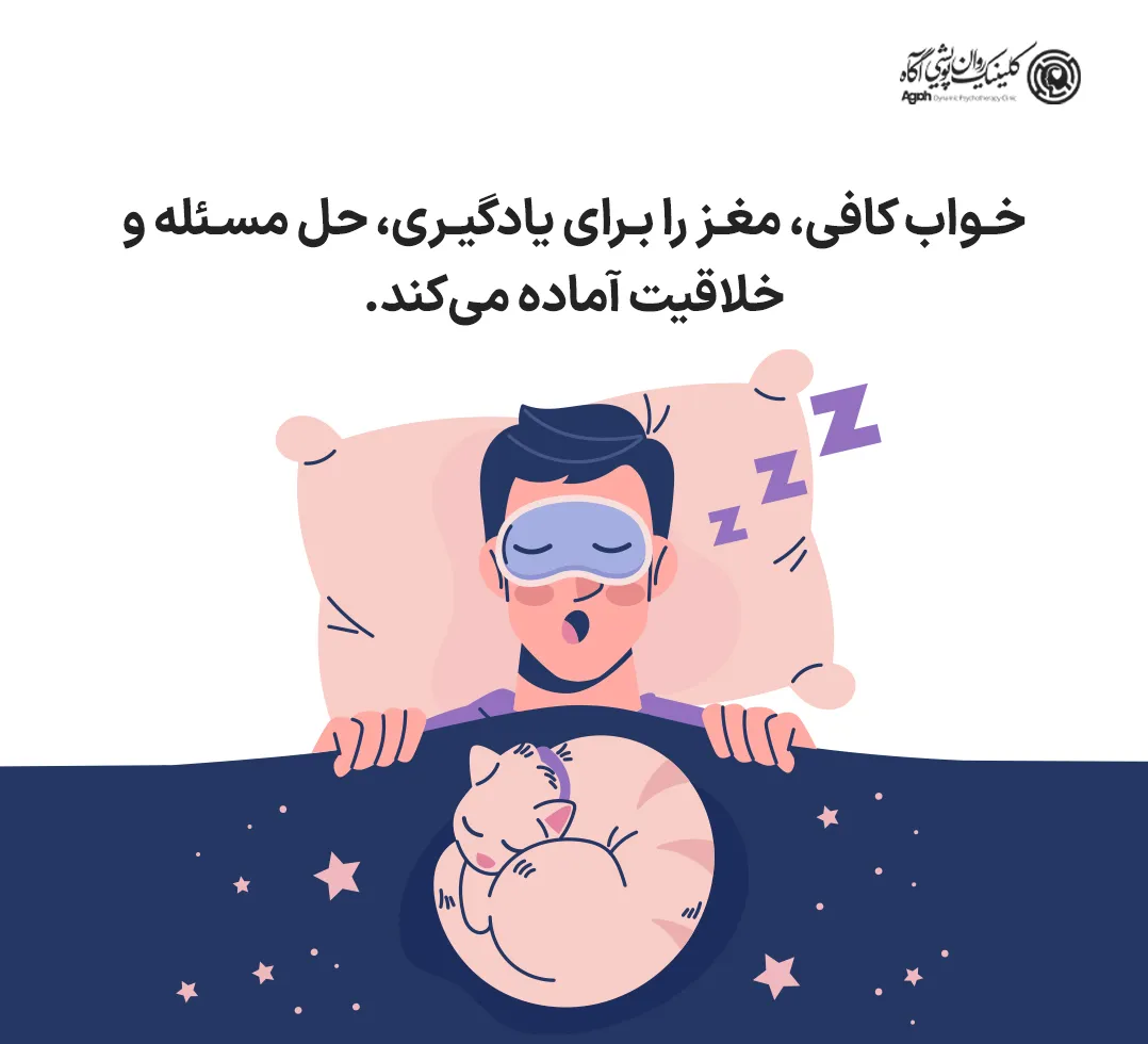 زود خوابیدن برای نوجوانان: گنجینهای پنهان