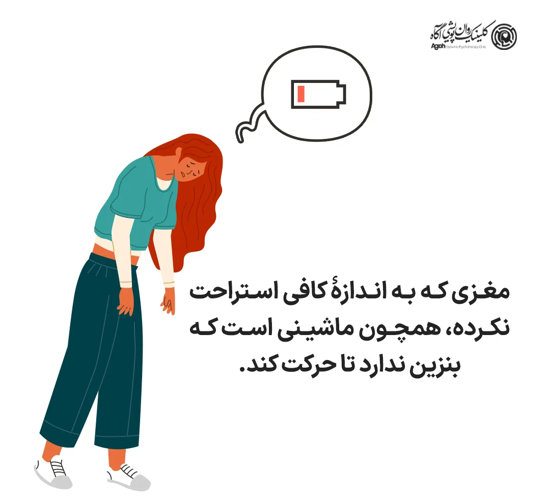 اختلال خواب در نوجوانان