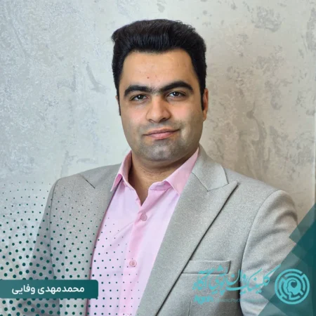 محمدمهدی وفائی