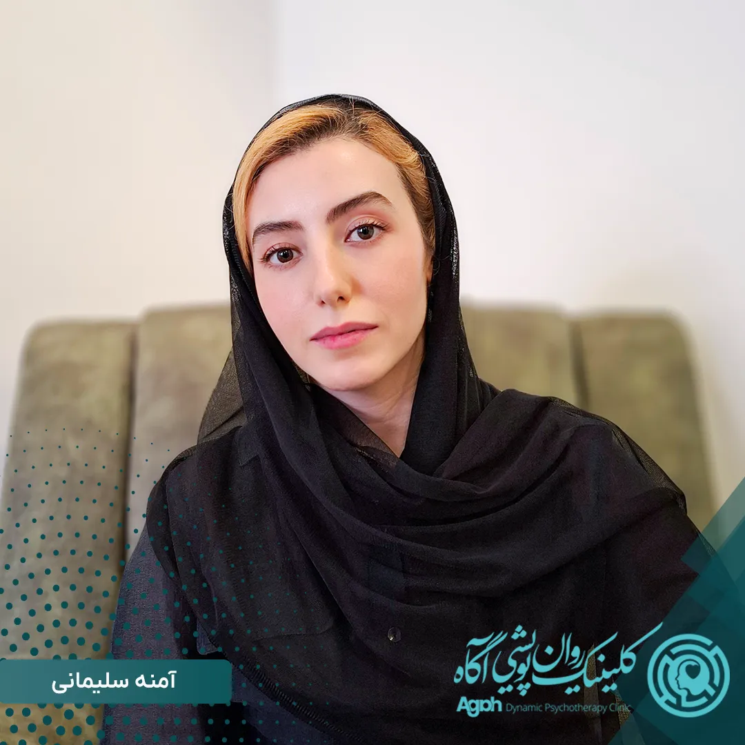 آمنه سلیمانی