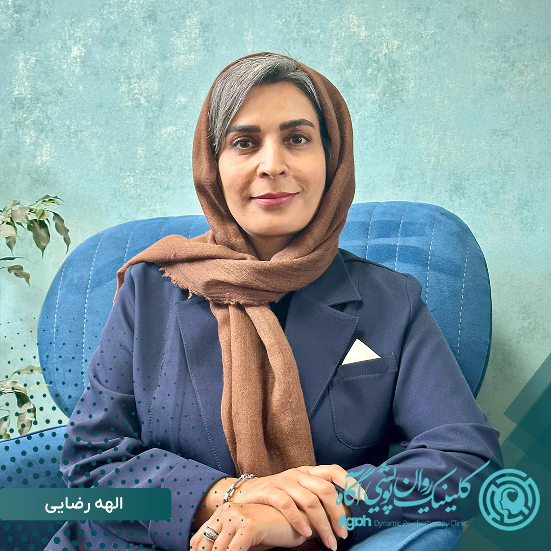 الهه رضایی