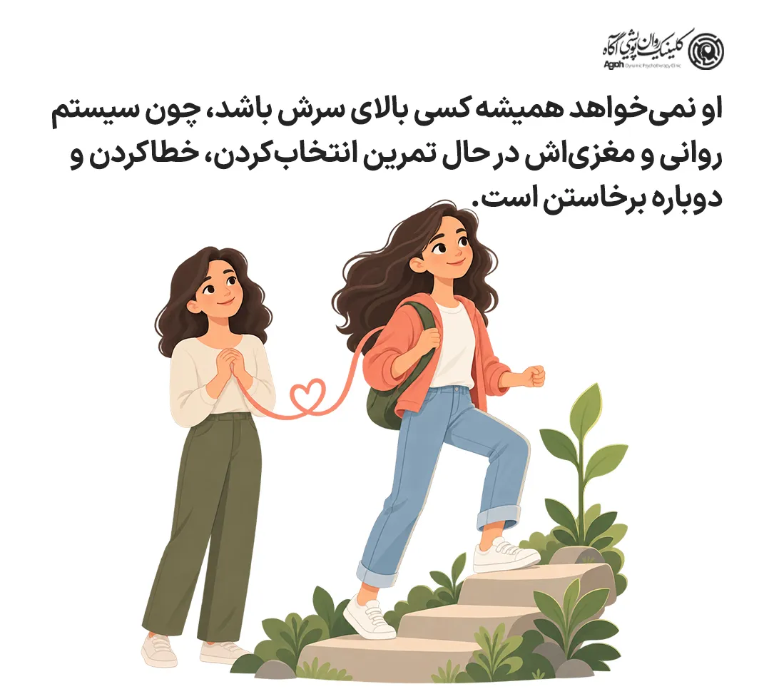 تغییرات بیولوژیک مغز و تمایل به خودمختاری در نوجوانان