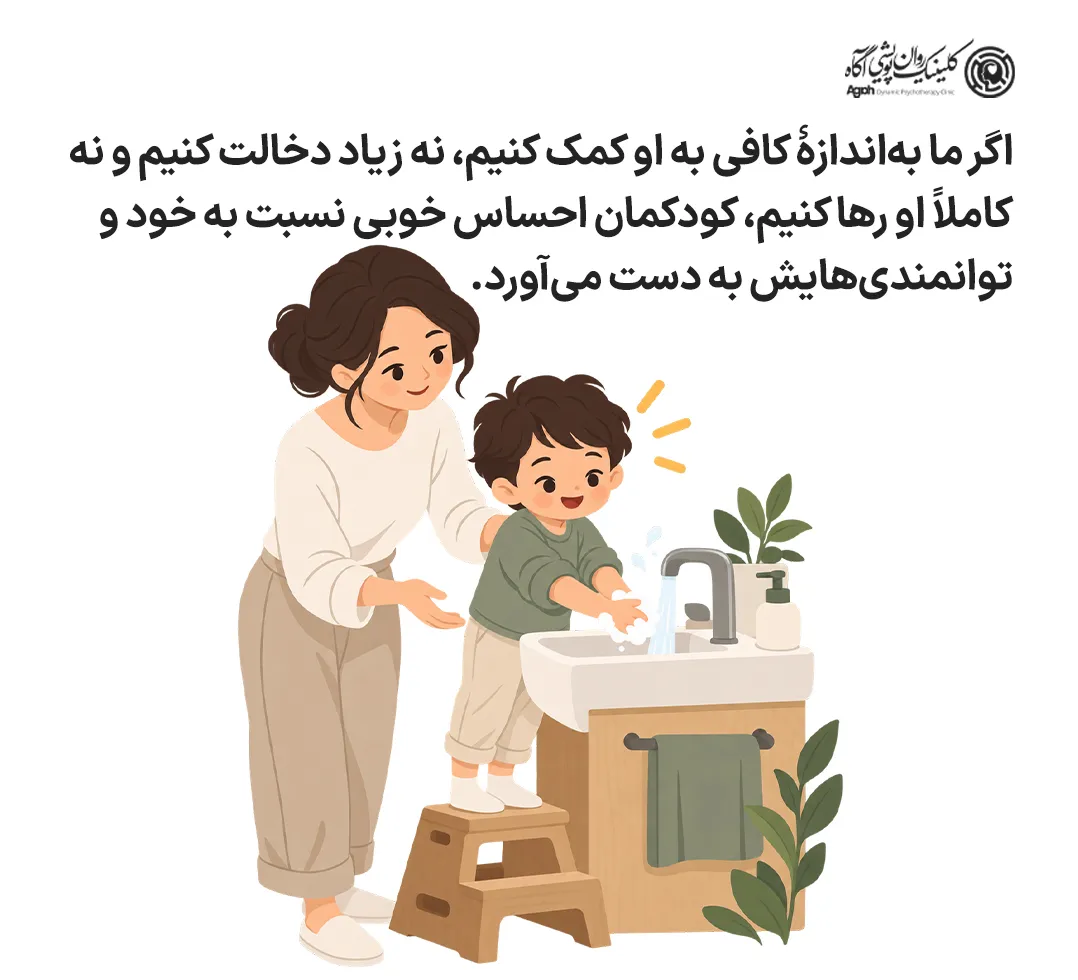 کارهای شخصی کودکان بر اساس سن؛ کودک در هر سنی چه کارهایی میتواند انجام دهد؟