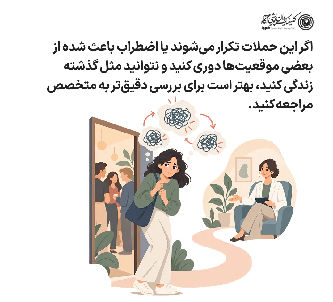 چه علائمی مراجعه به روانپزشک را ضروریتر میکنند؟