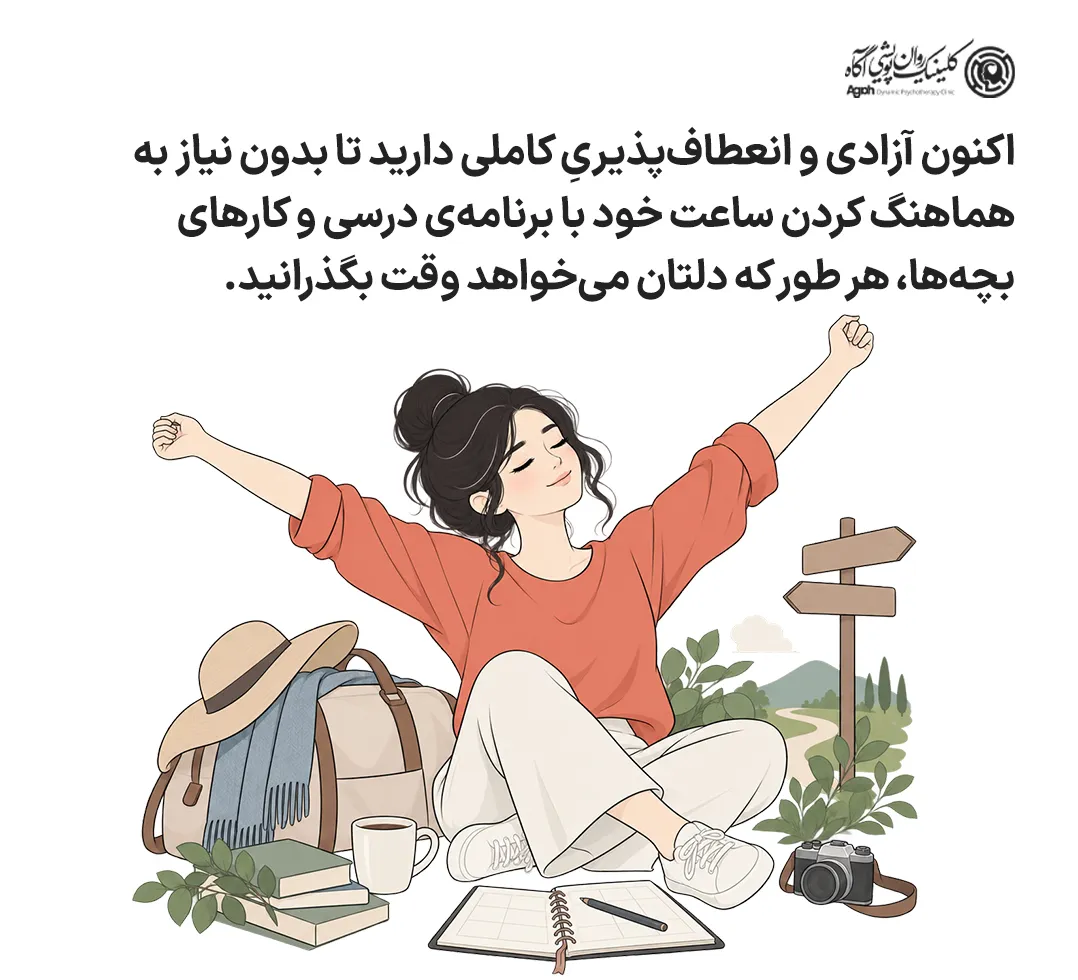 اهمیت خود مراقبتی