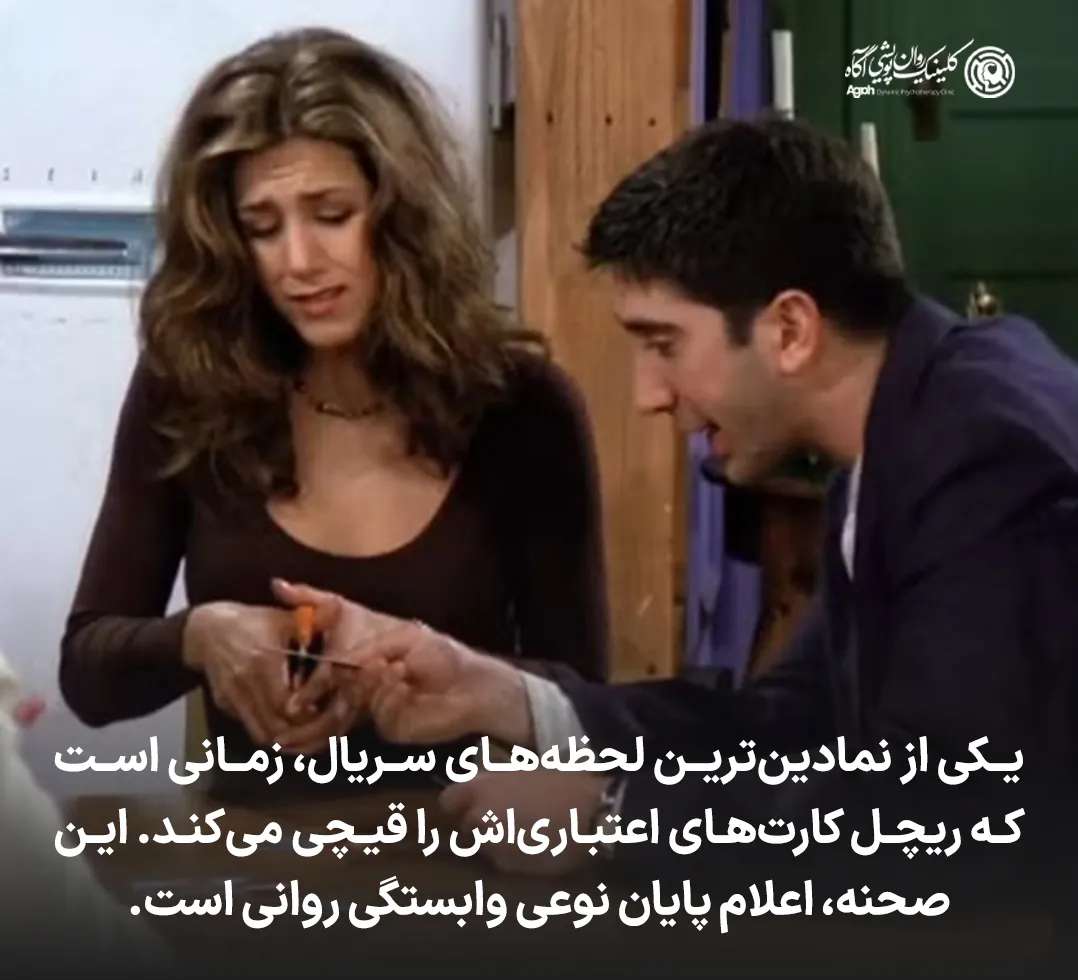 دوران کودکی ریچل گرین
